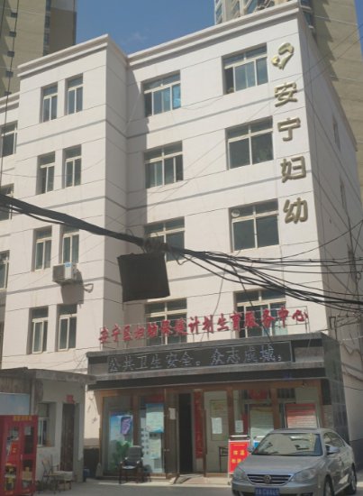 医用91麻豆性爱在线视频在安宁妇幼保健院成功安装