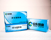 医用正在播放麻豆品牌-样本稀释液