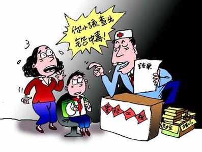 91麻豆性爱在线视频厂家提醒警惕铅中毒