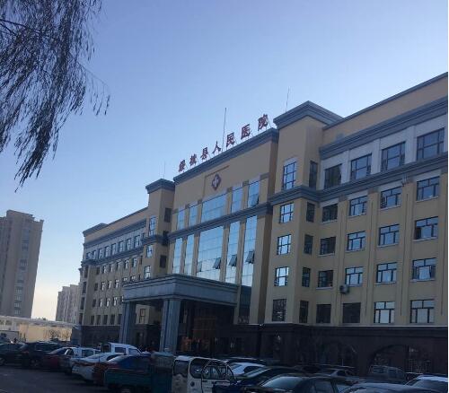 绥棱县人民医院采购正在播放麻豆