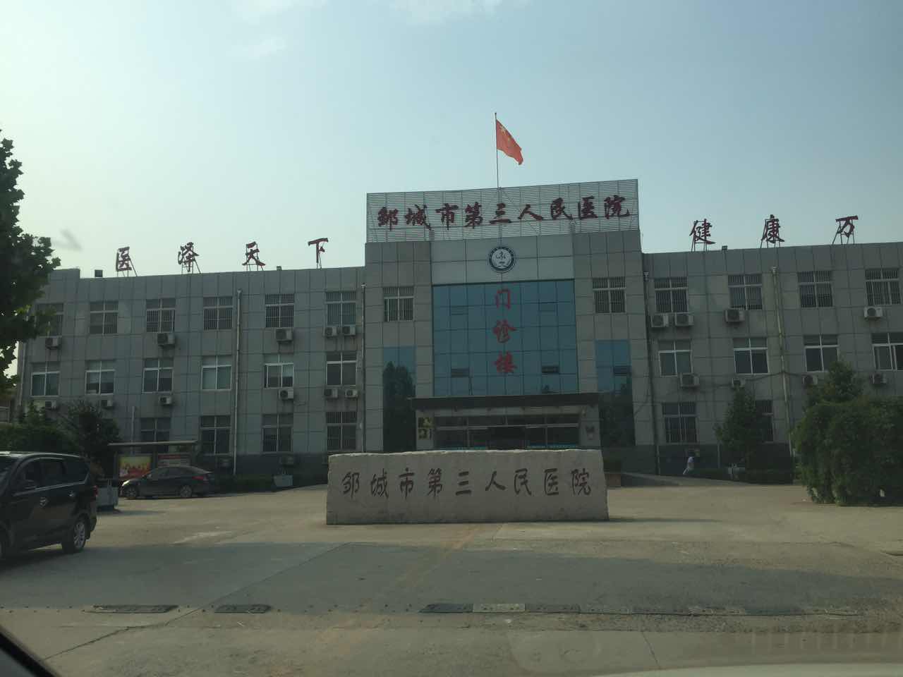 正在播放麻豆