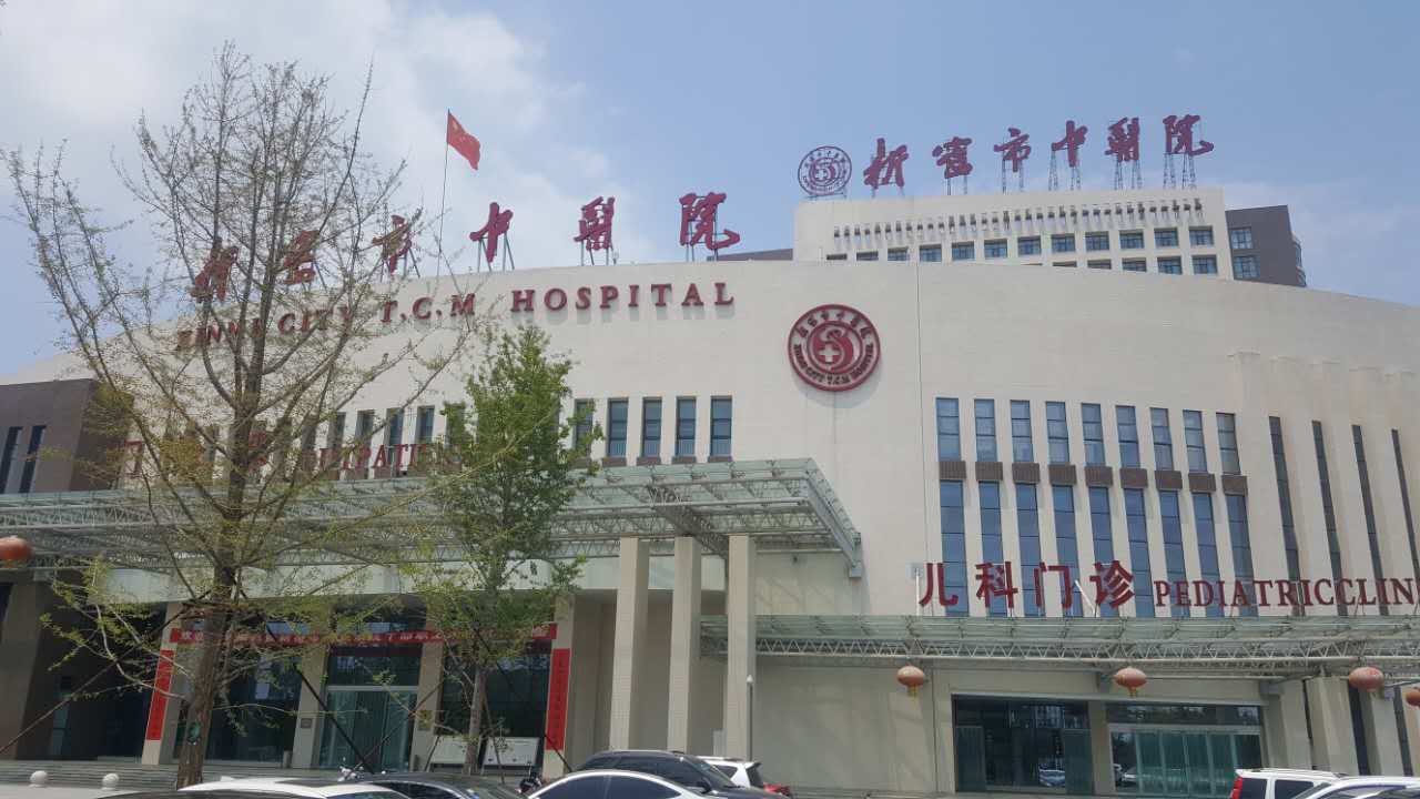 医用正在播放麻豆采购商新密市中医院