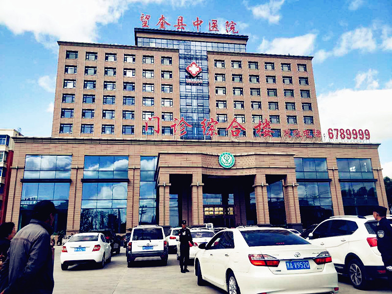 医用91麻豆性爱在线视频采购商望奎县中医院