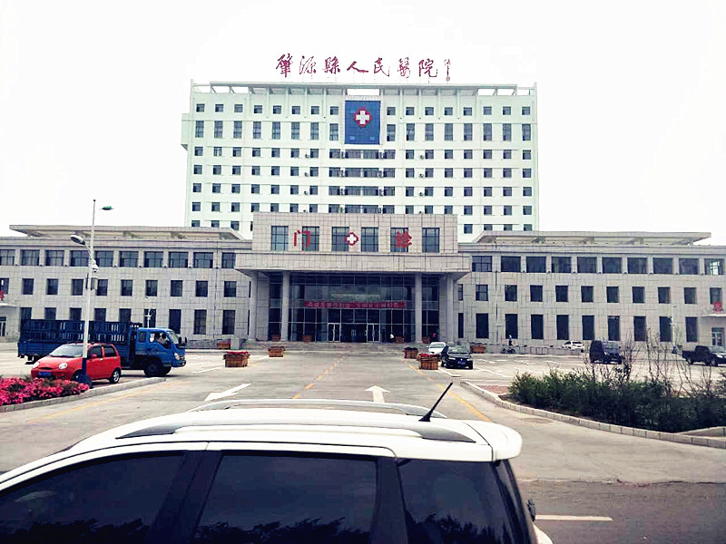 全自动91麻豆性爱在线视频进入肇源县人民医院