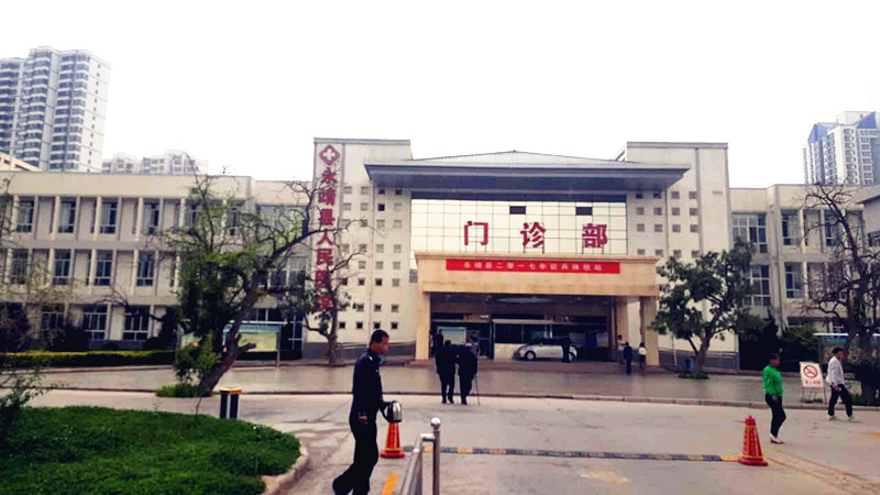 全自动正在播放麻豆进入永靖县人民医院
