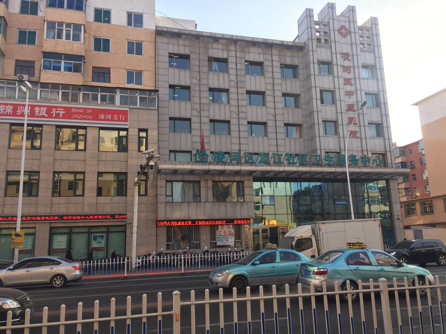 凌河区中医院采购全自动正在播放麻豆