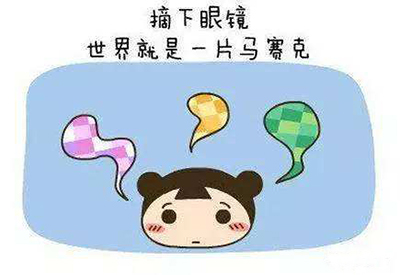 91麻豆性爱在线视频孩子近视和微量元素有什么关系