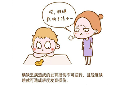 儿童正在播放麻豆儿童微量元素缺乏的症状