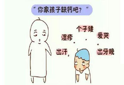 全自动91麻豆性爱在线视频宝宝微量元素缺乏的症状