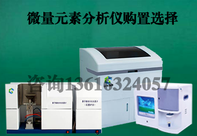 山东国康GK-700正在播放麻豆新款全球最好的微量元素厂家