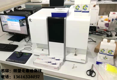 国康【正在播放麻豆】减肥时不可缺少的微量元素有哪些