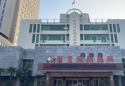 国康钙铁锌硒检测仪价格实惠，质量好